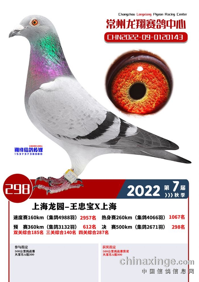 298
