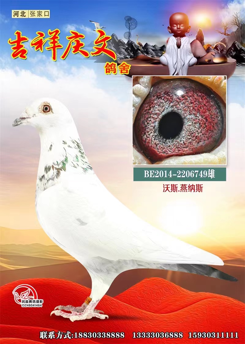 {˹Ah(hun)N