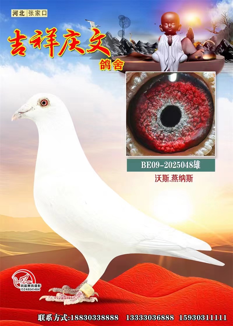 {˹Ah(hun)N