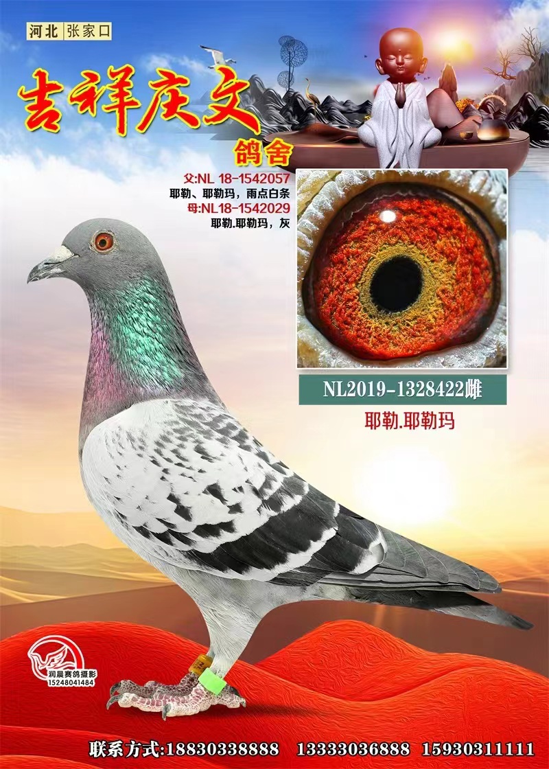 Үլԭ