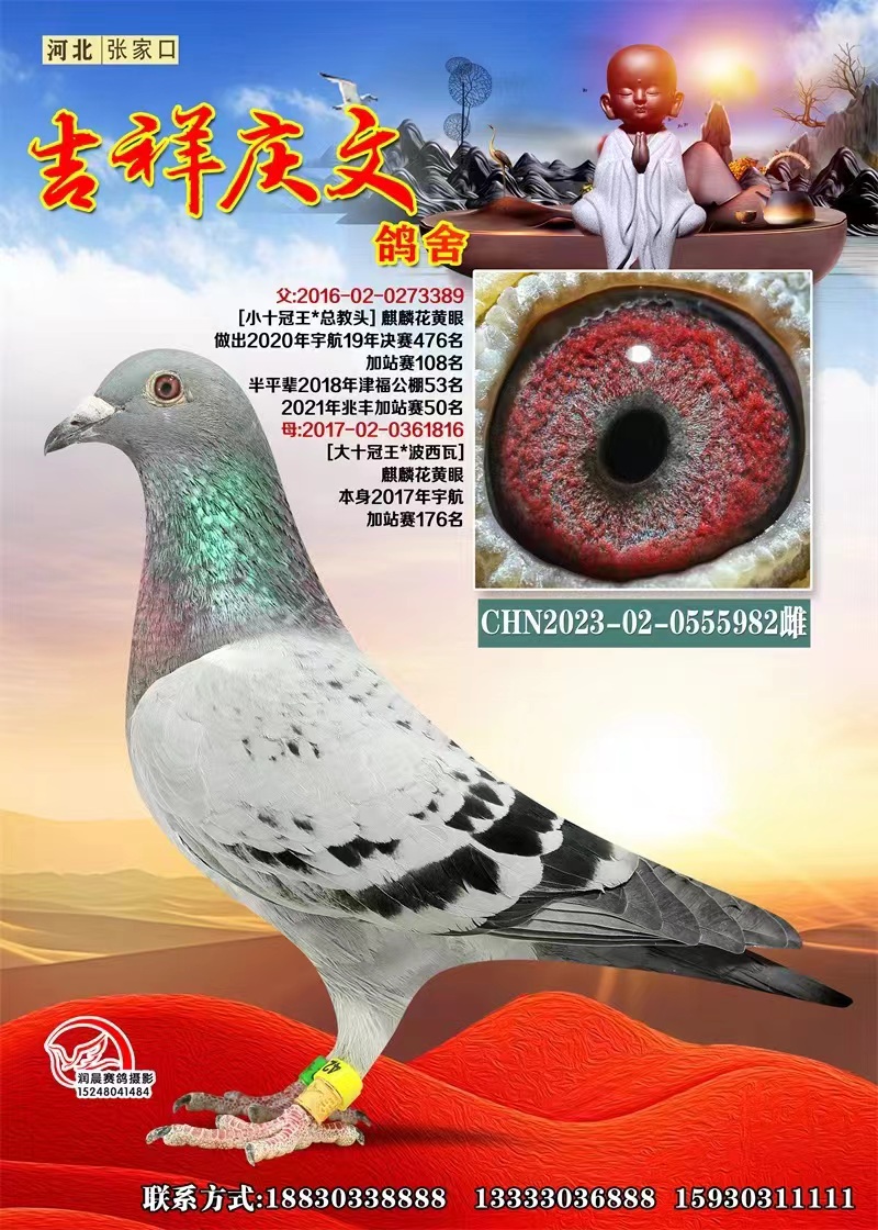 ܊^