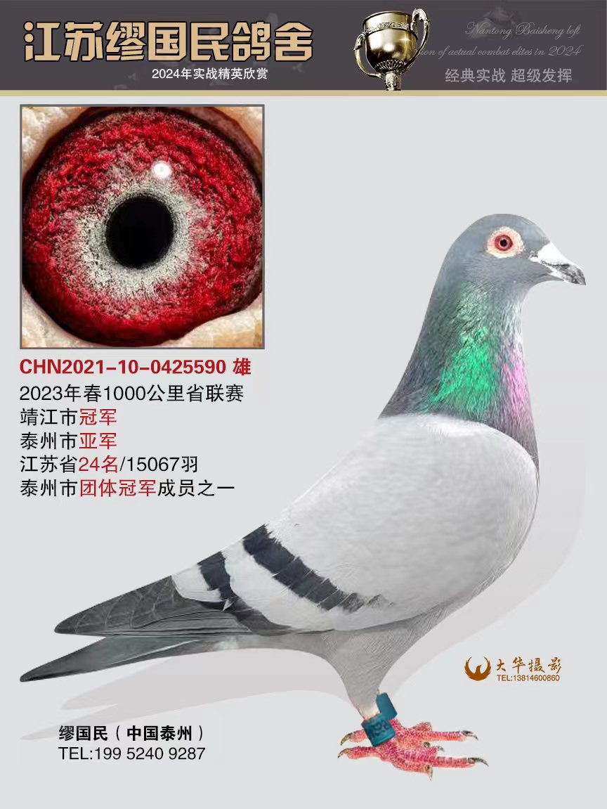 2023괺1000ʡ(lin)ِ24