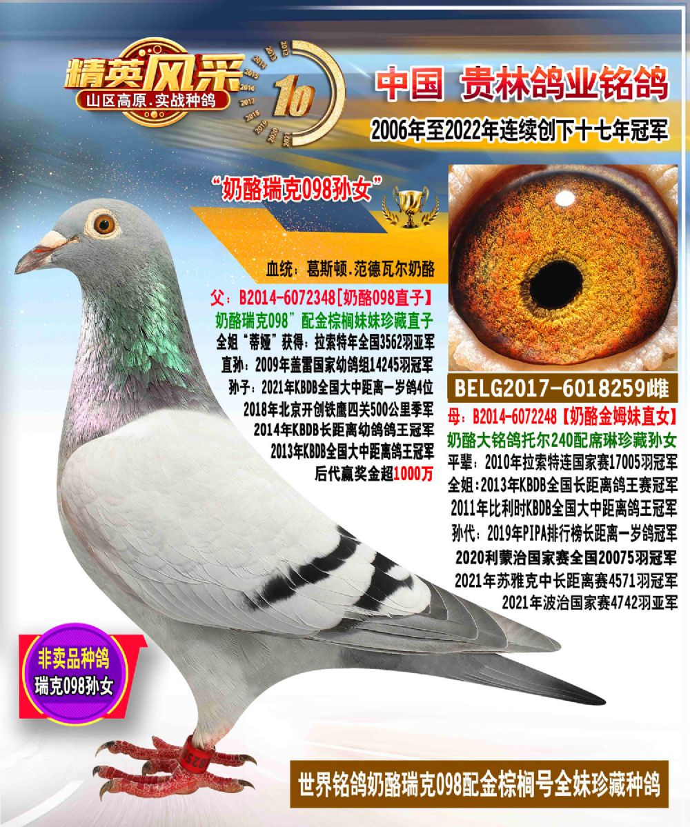 Ҵ098OŮ