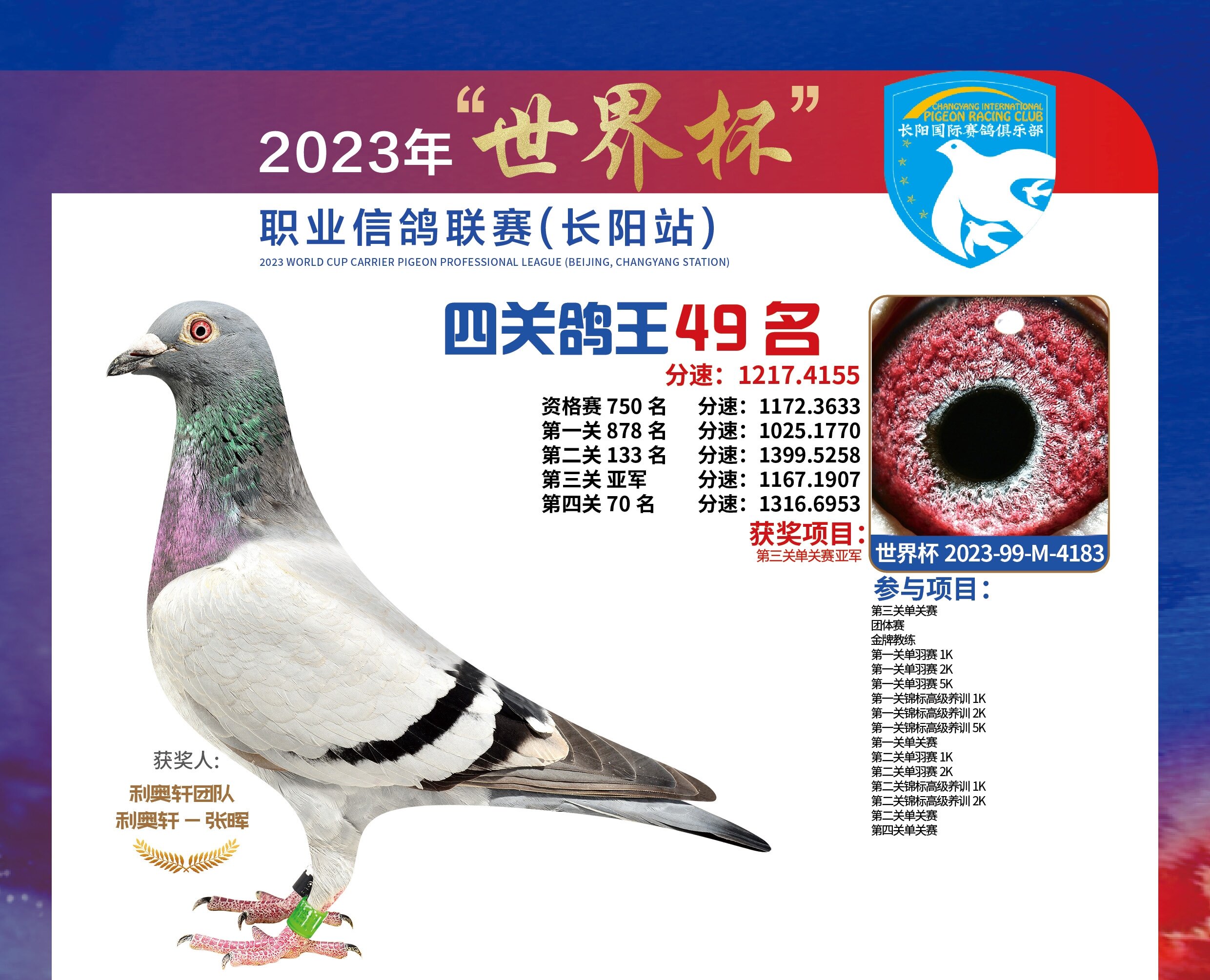2023LꖇHP(gun)49