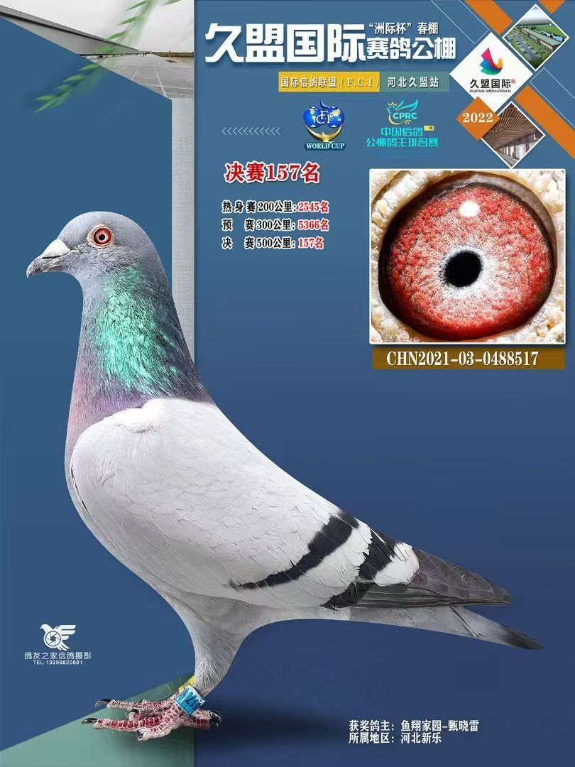 ˇHQِ157