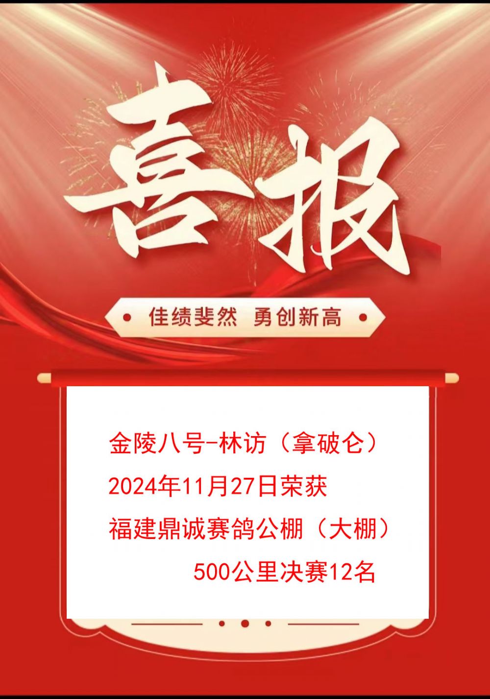 ˺2024긣12