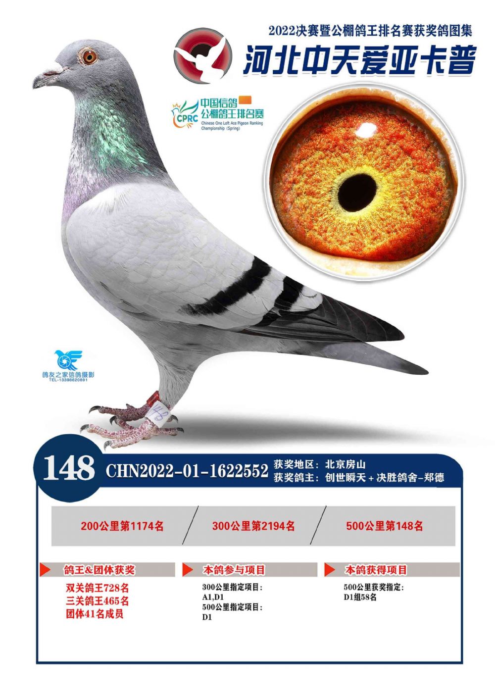 1701451826484
