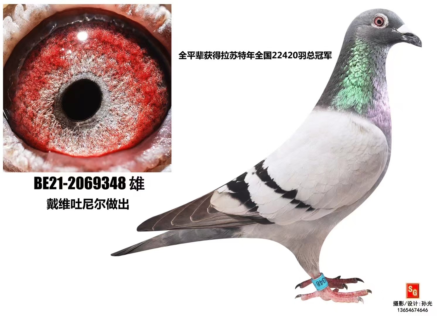 S᠖