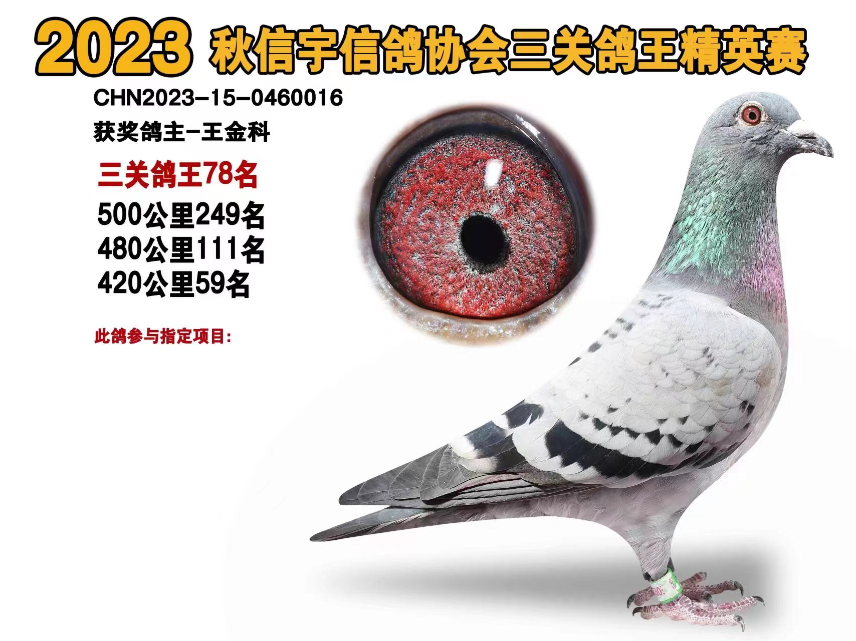 23＾رȭh(hun)@