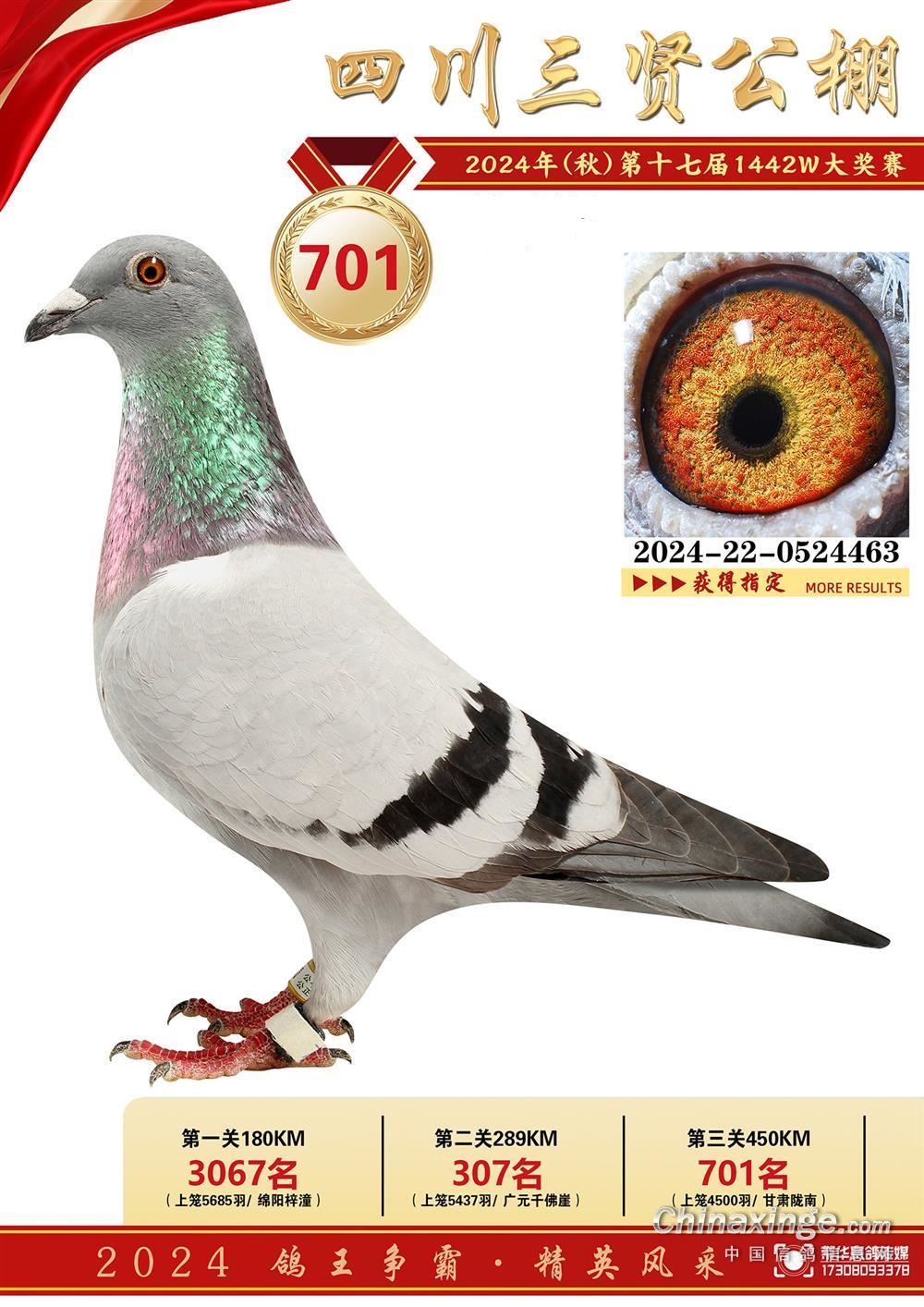 t701