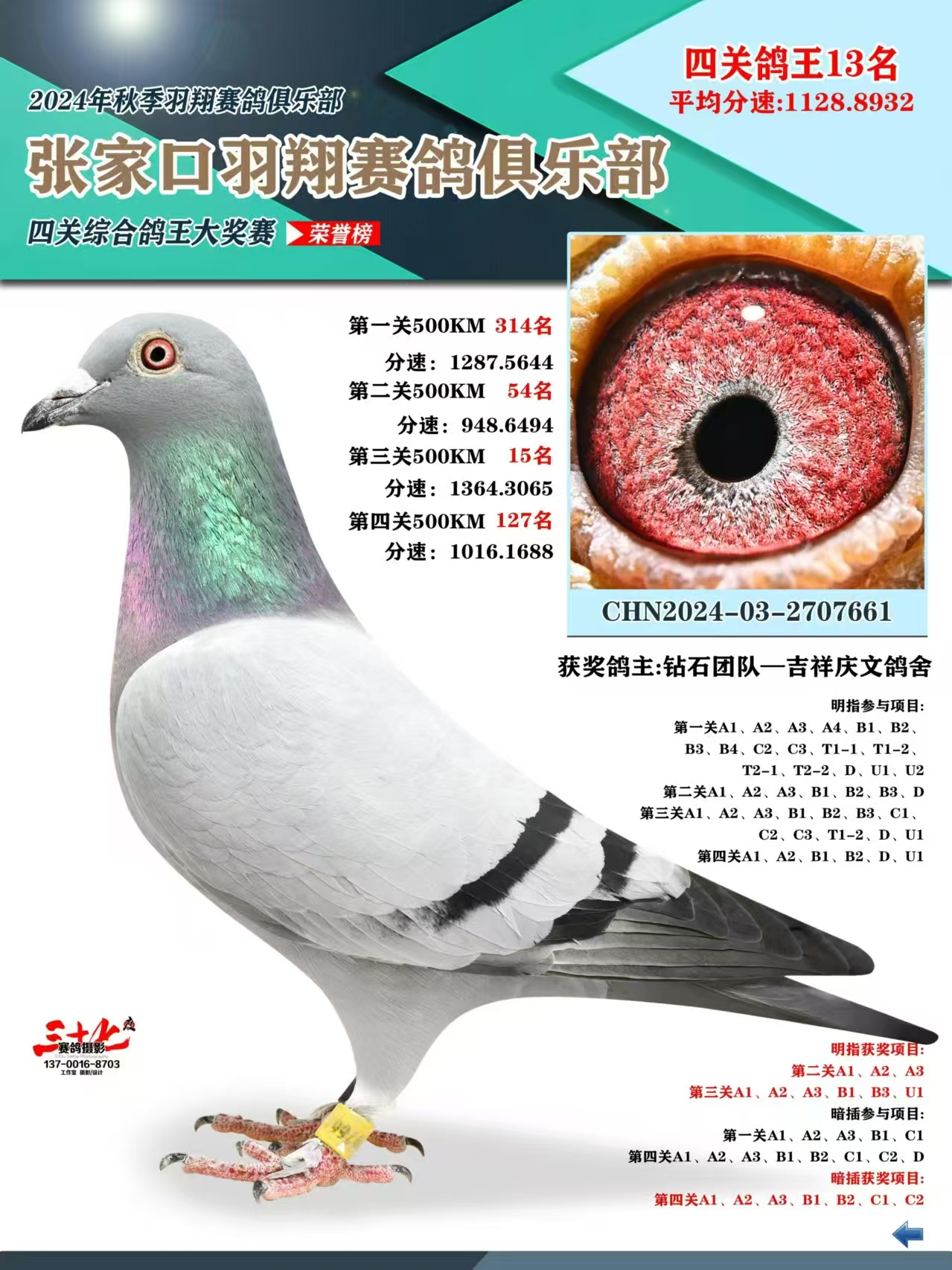 㘷C13