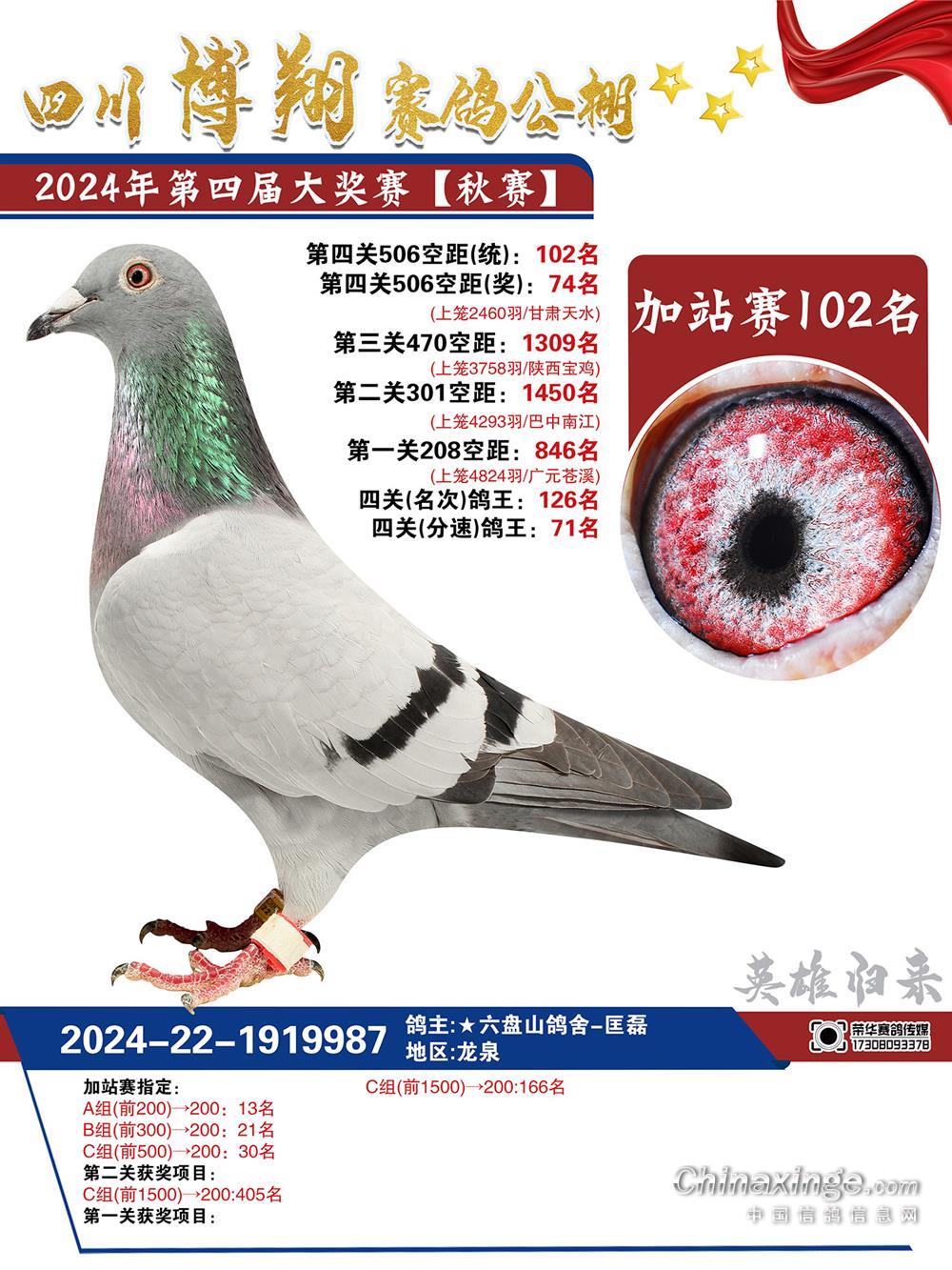 Ĵ蹫506վِ102