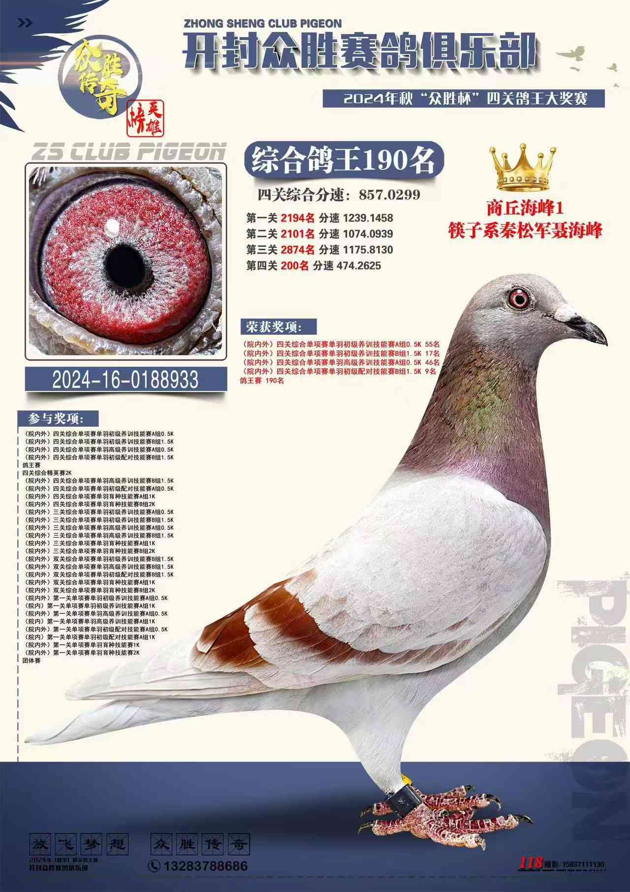 ϱټB(yng)P(gun)C190