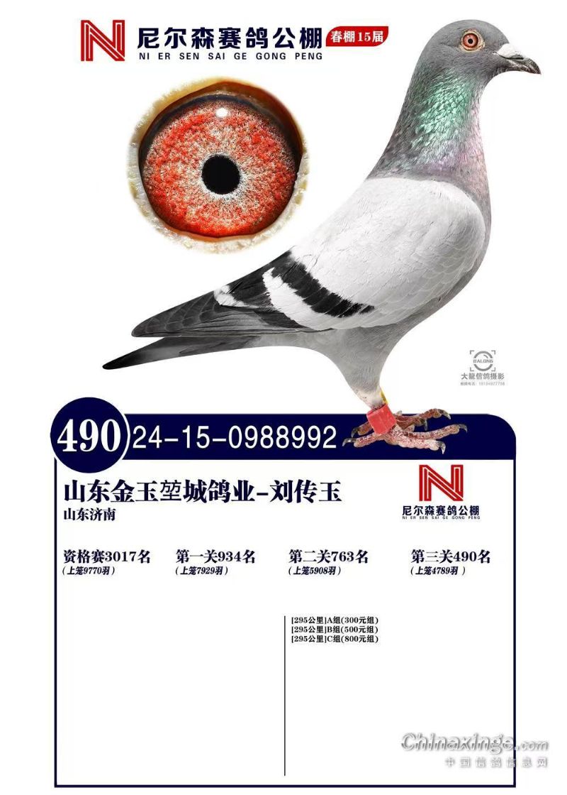 ᠖ɭ