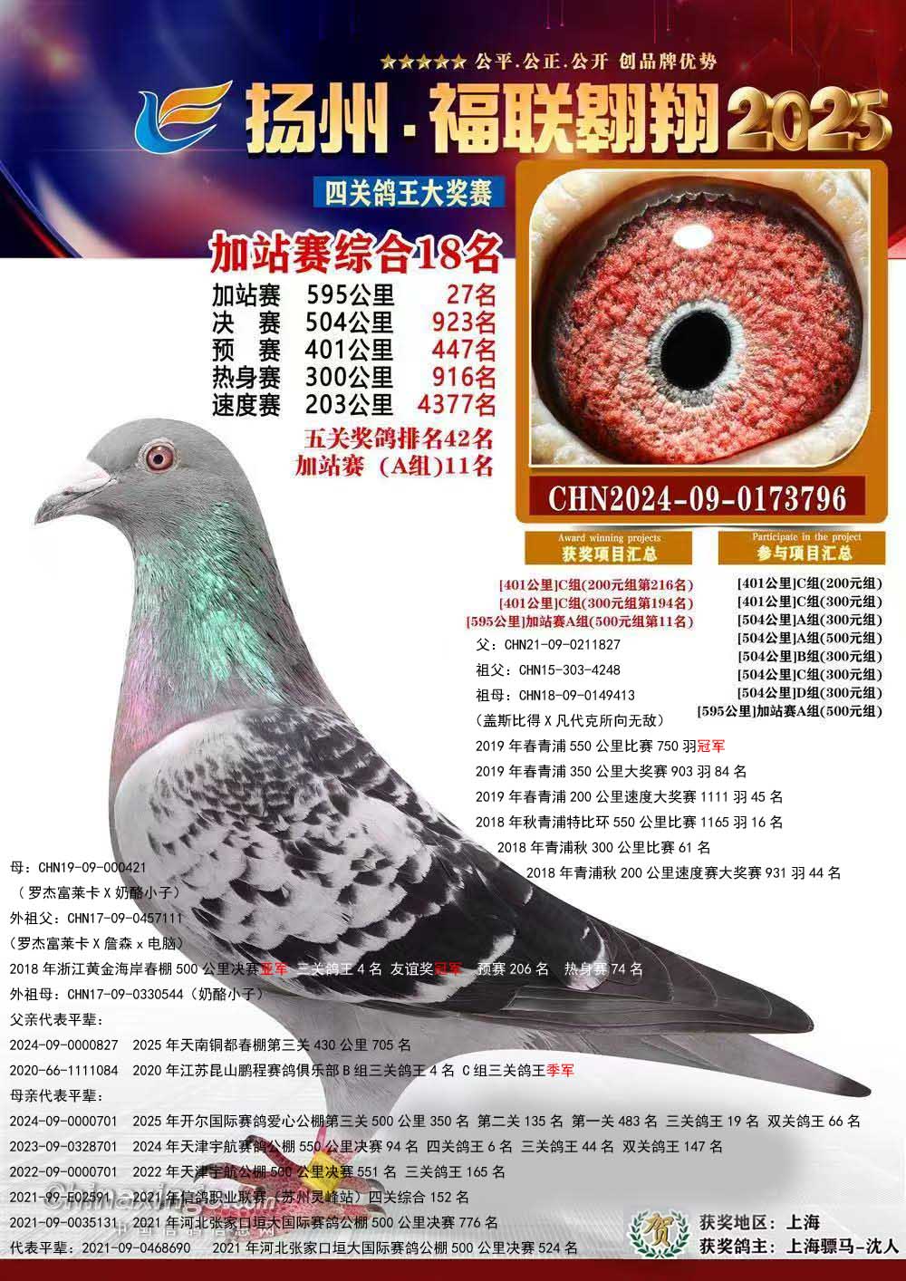 R3796