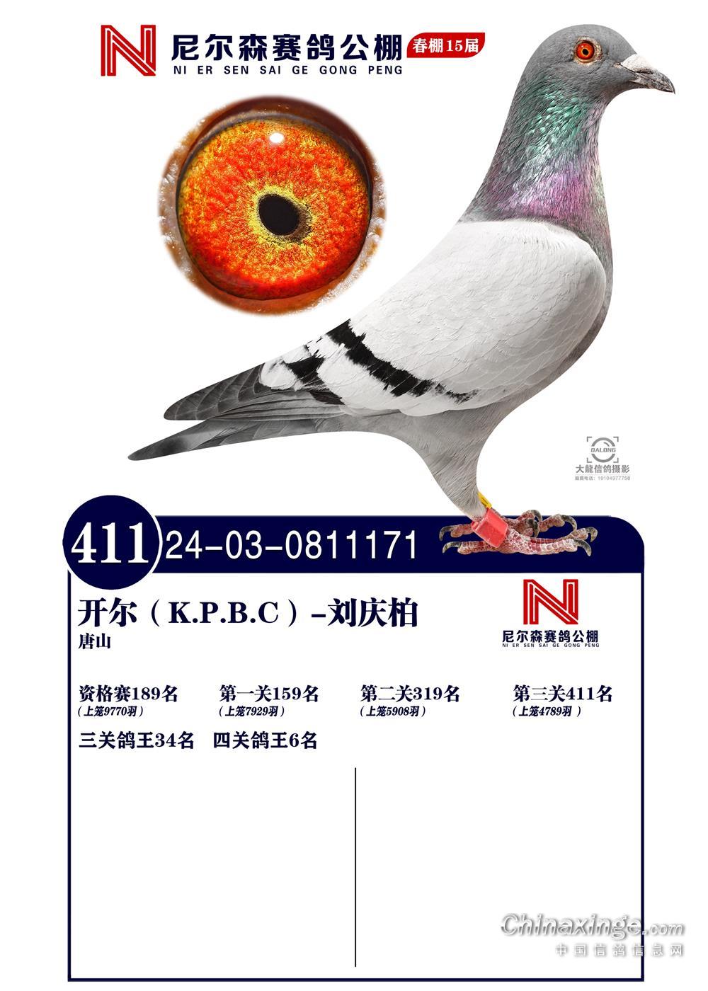 25괺ɽ᠖ɭP6