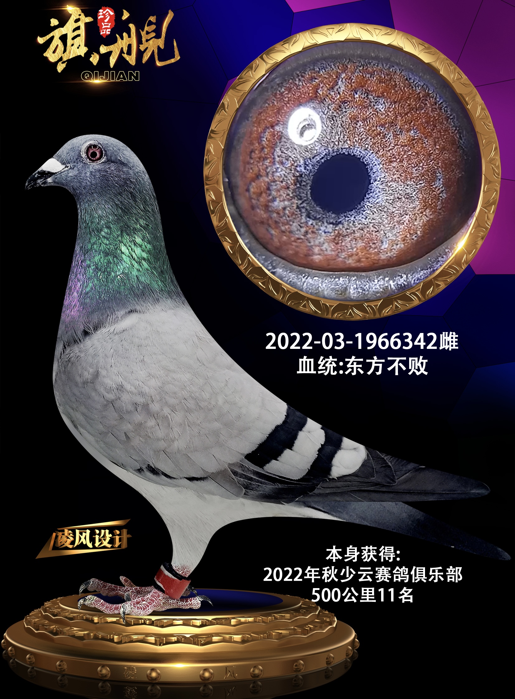 342