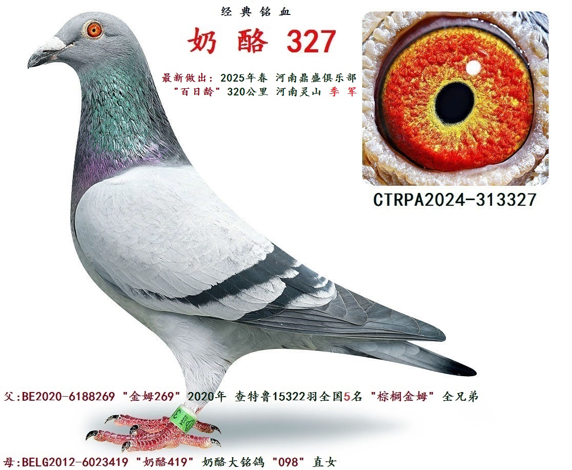    327