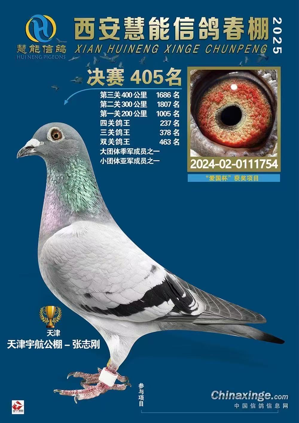 405