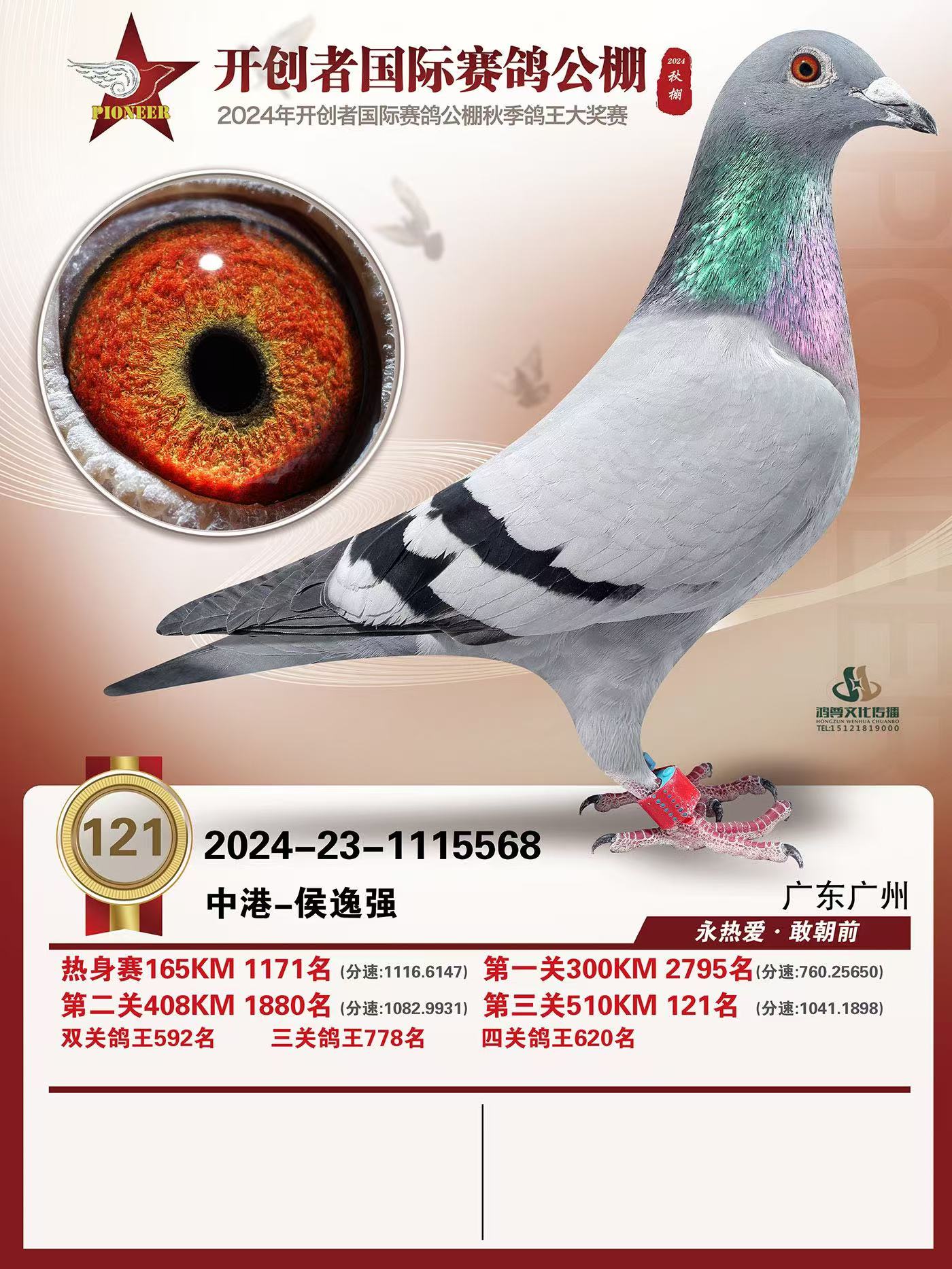 24꿪빫121