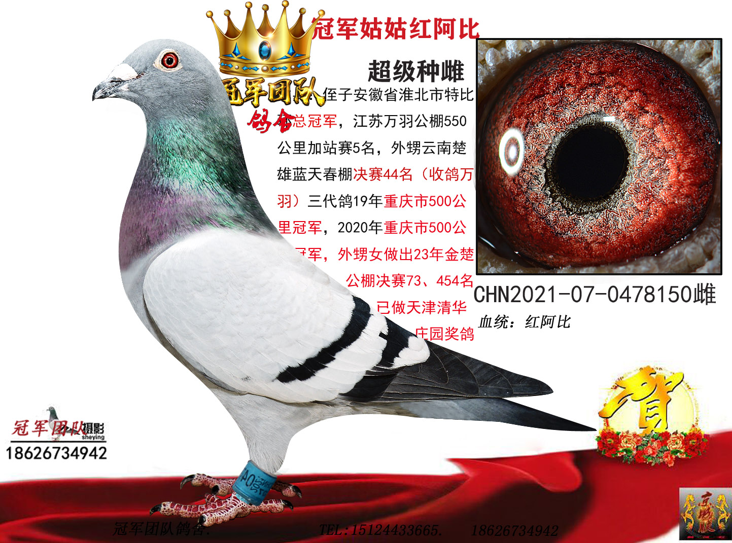 �廪ׯ԰����ĸ��һ�찢��150