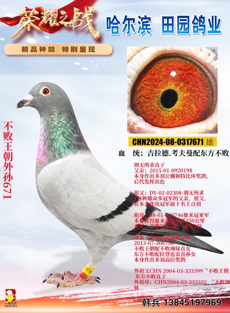 ������������671