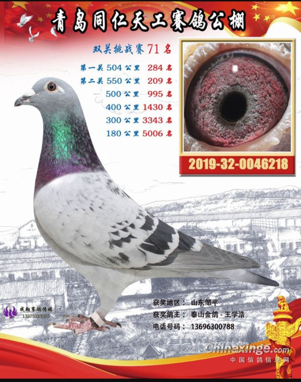 ͬ�ʹ������71λ