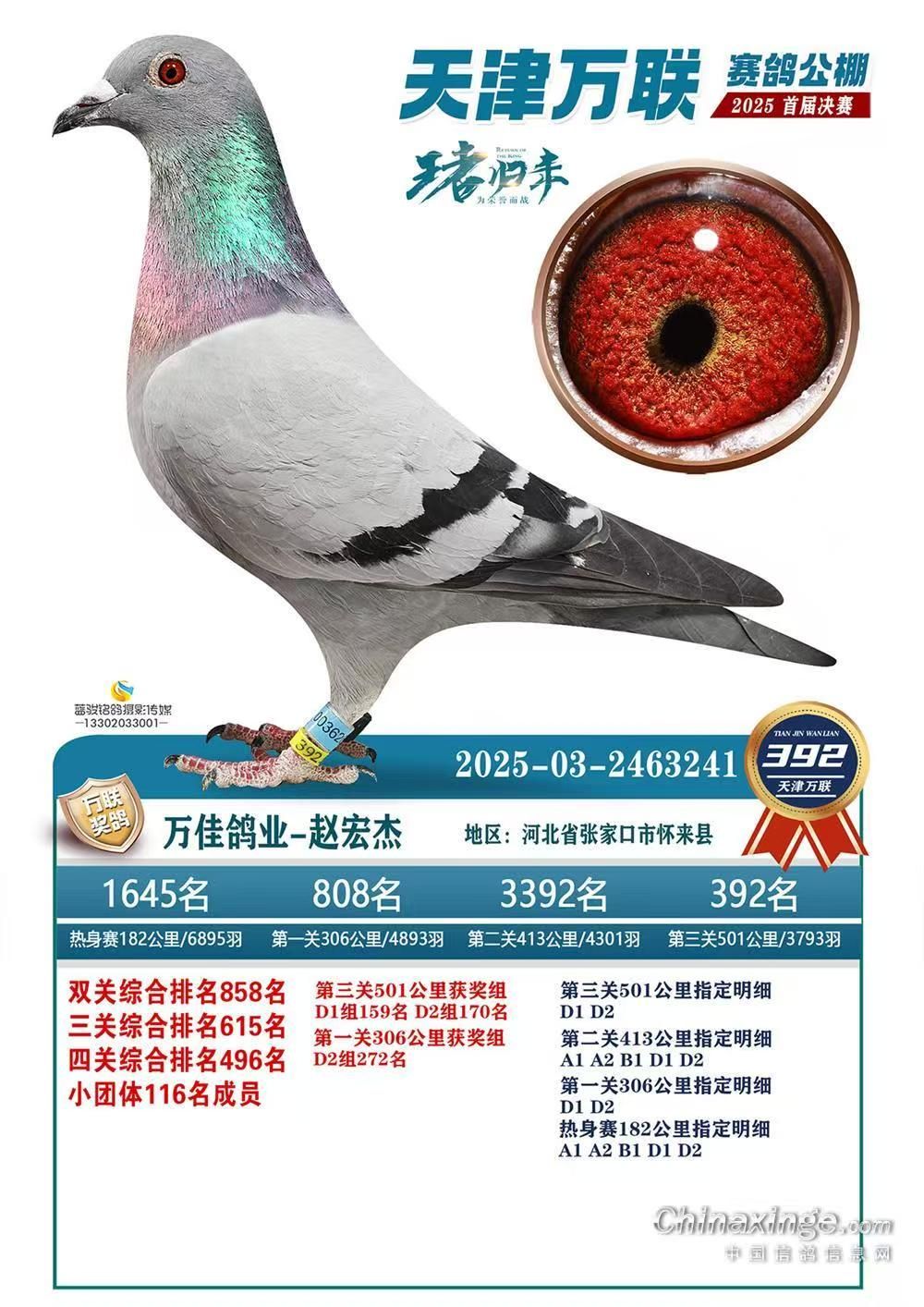 ΢�ňDƬ_20251222102739