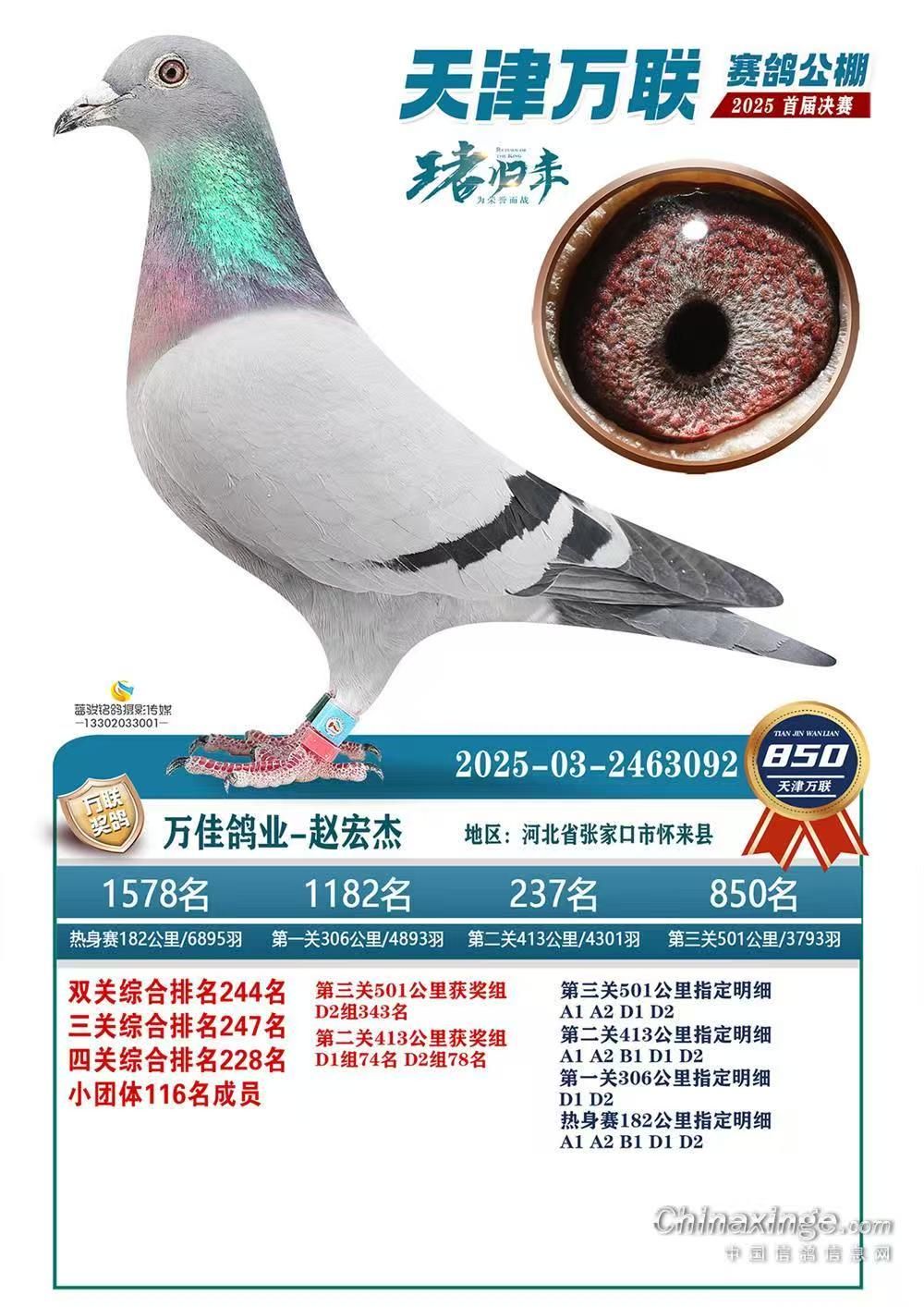 ΢�ňDƬ_20251222102716