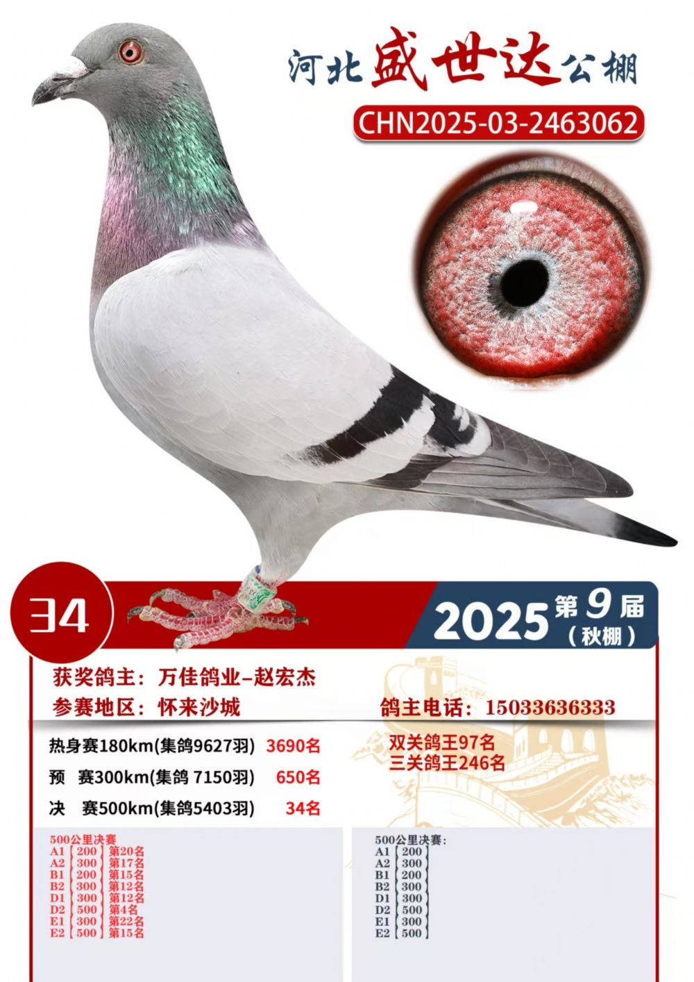 ΢�ňDƬ_20251222102743