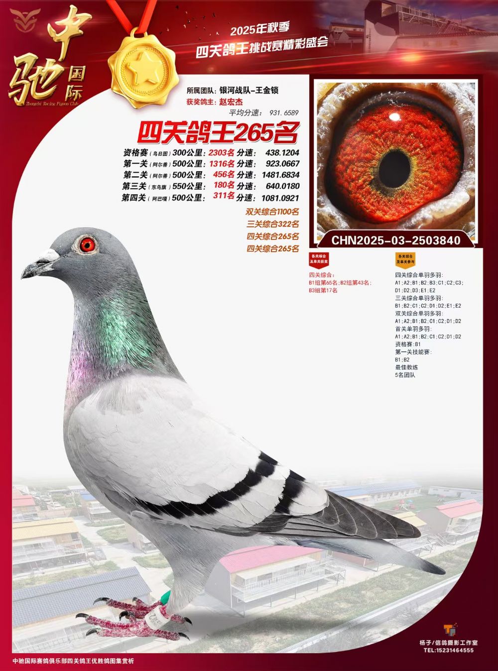 ΢�ňDƬ_20251222102755