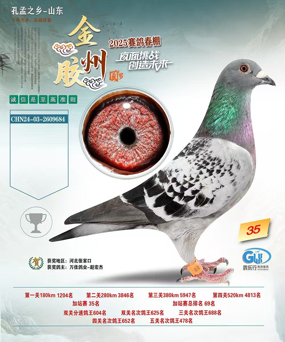 ΢�ňDƬ_20251222102758