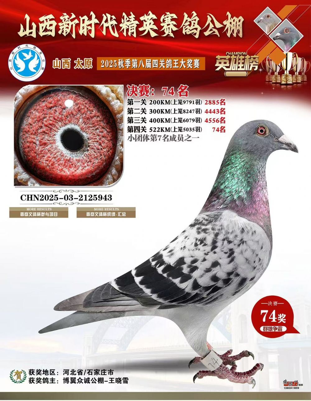 ��ʱ��74��