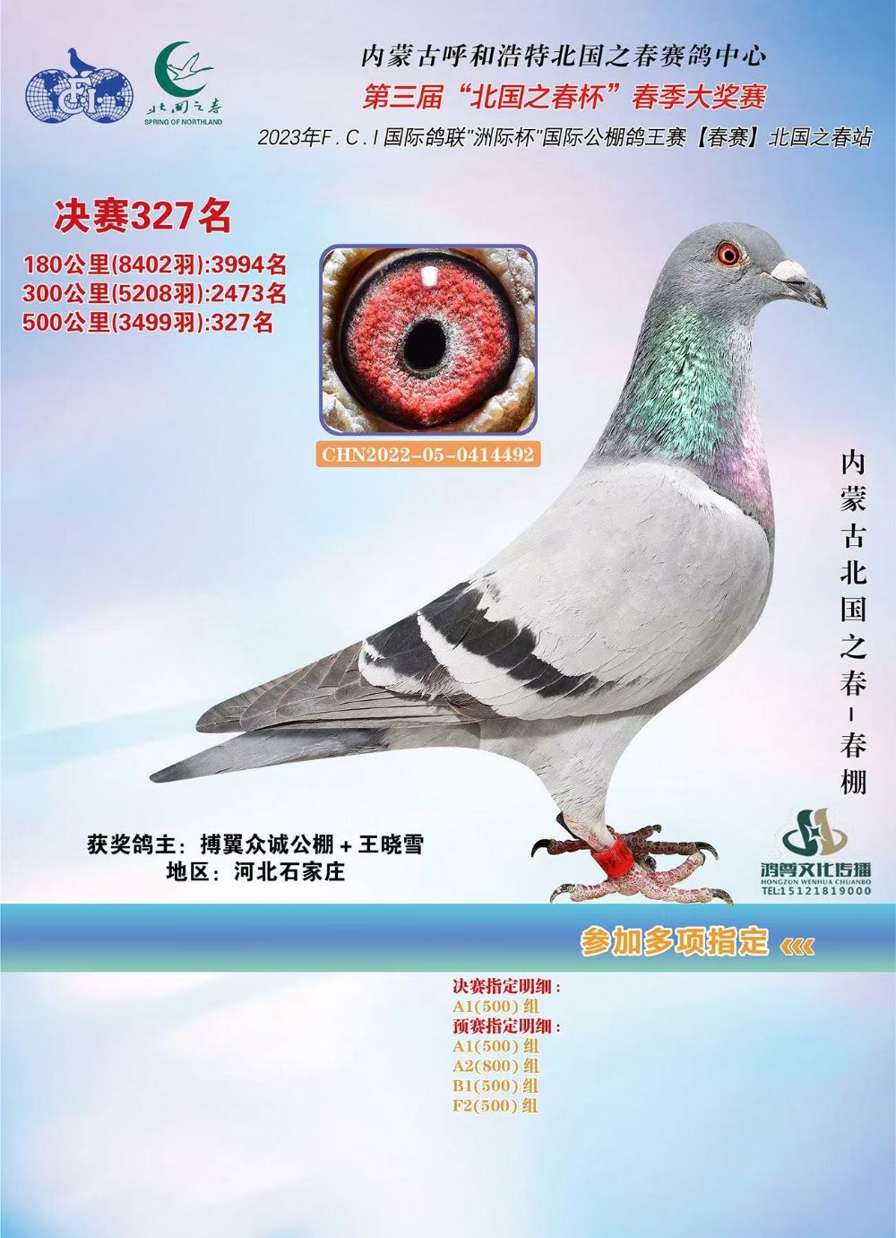 ����֮��327