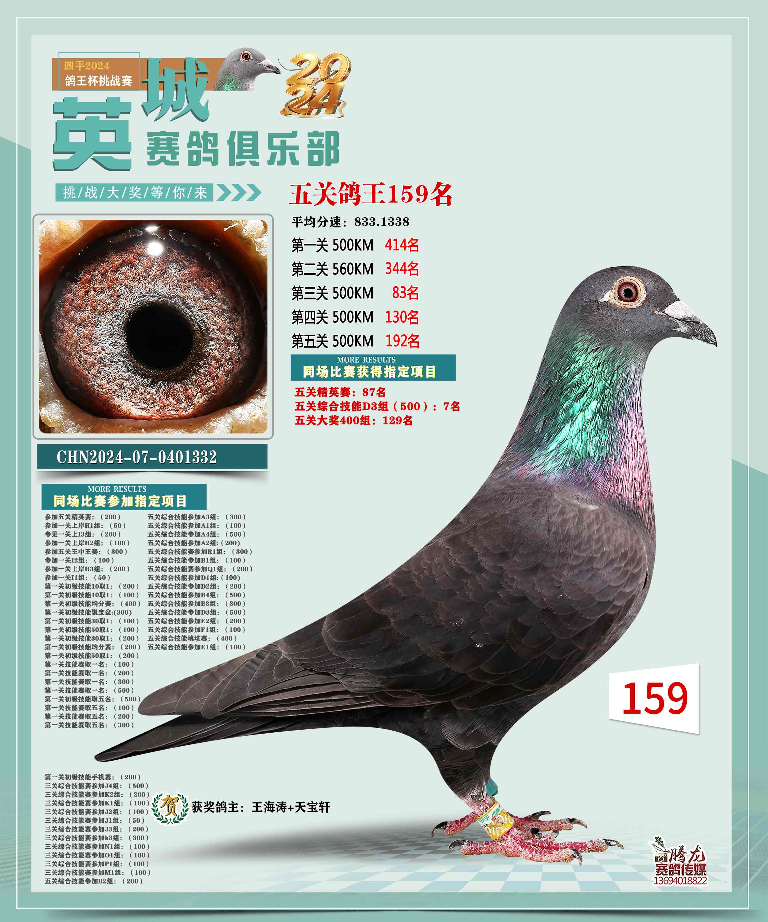 Ӣ�\ِ���㘷�����P(gu��n)����159��