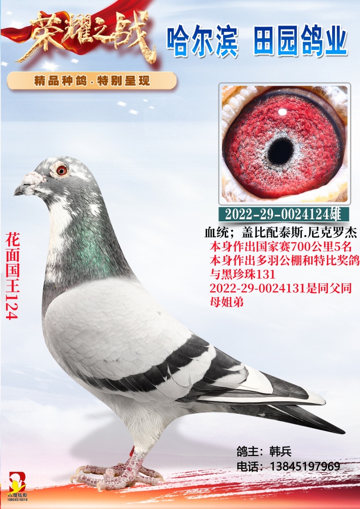 �������124