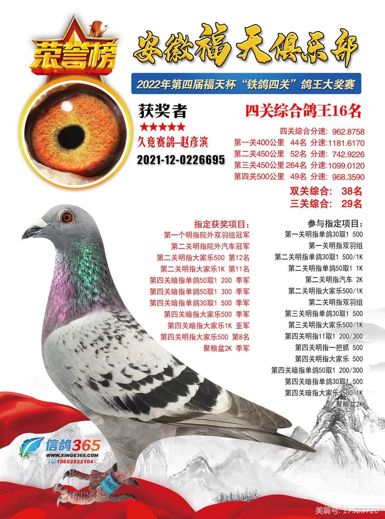 ��������16��