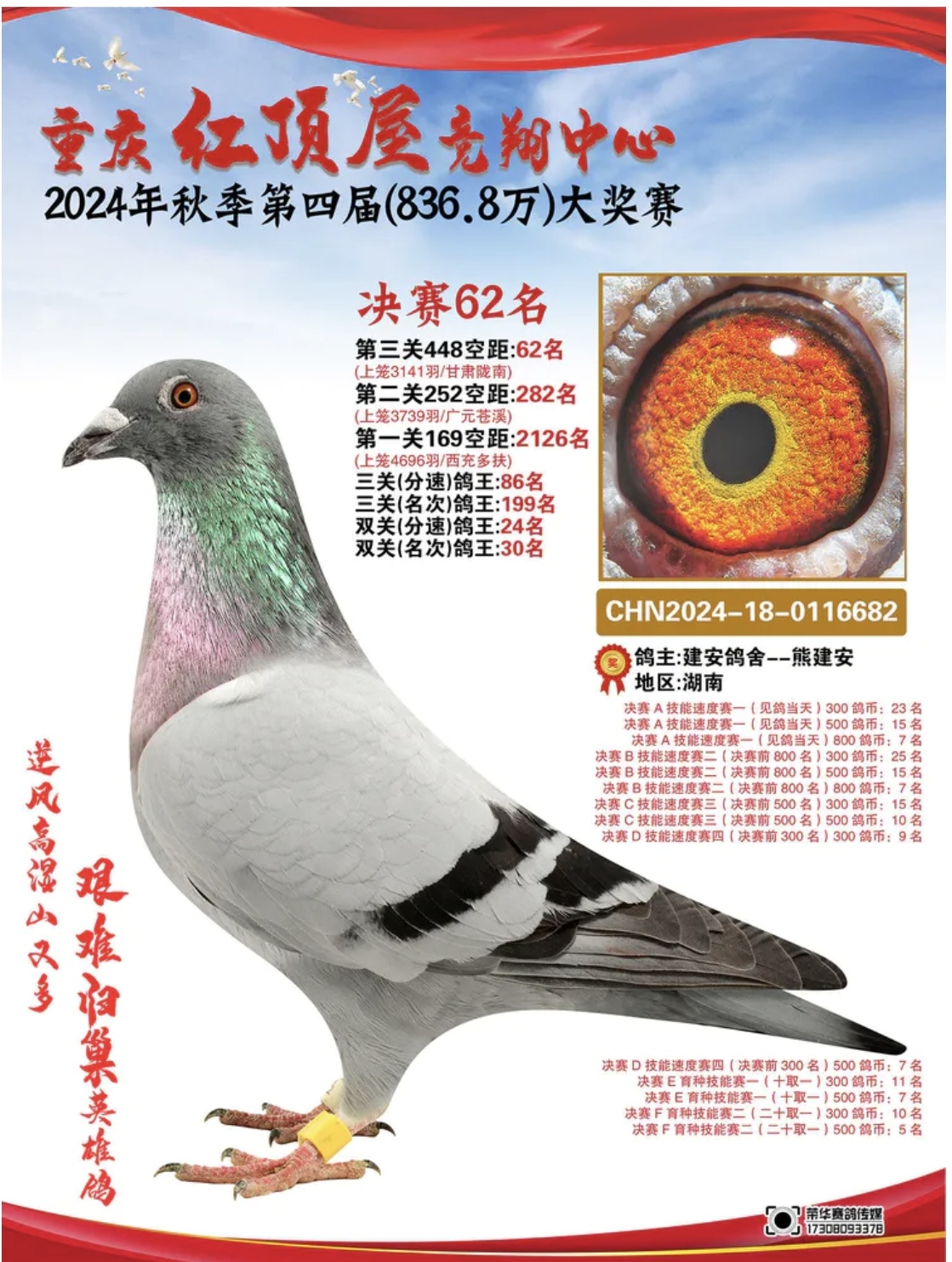 �ؑc�t��ݛQِ62��