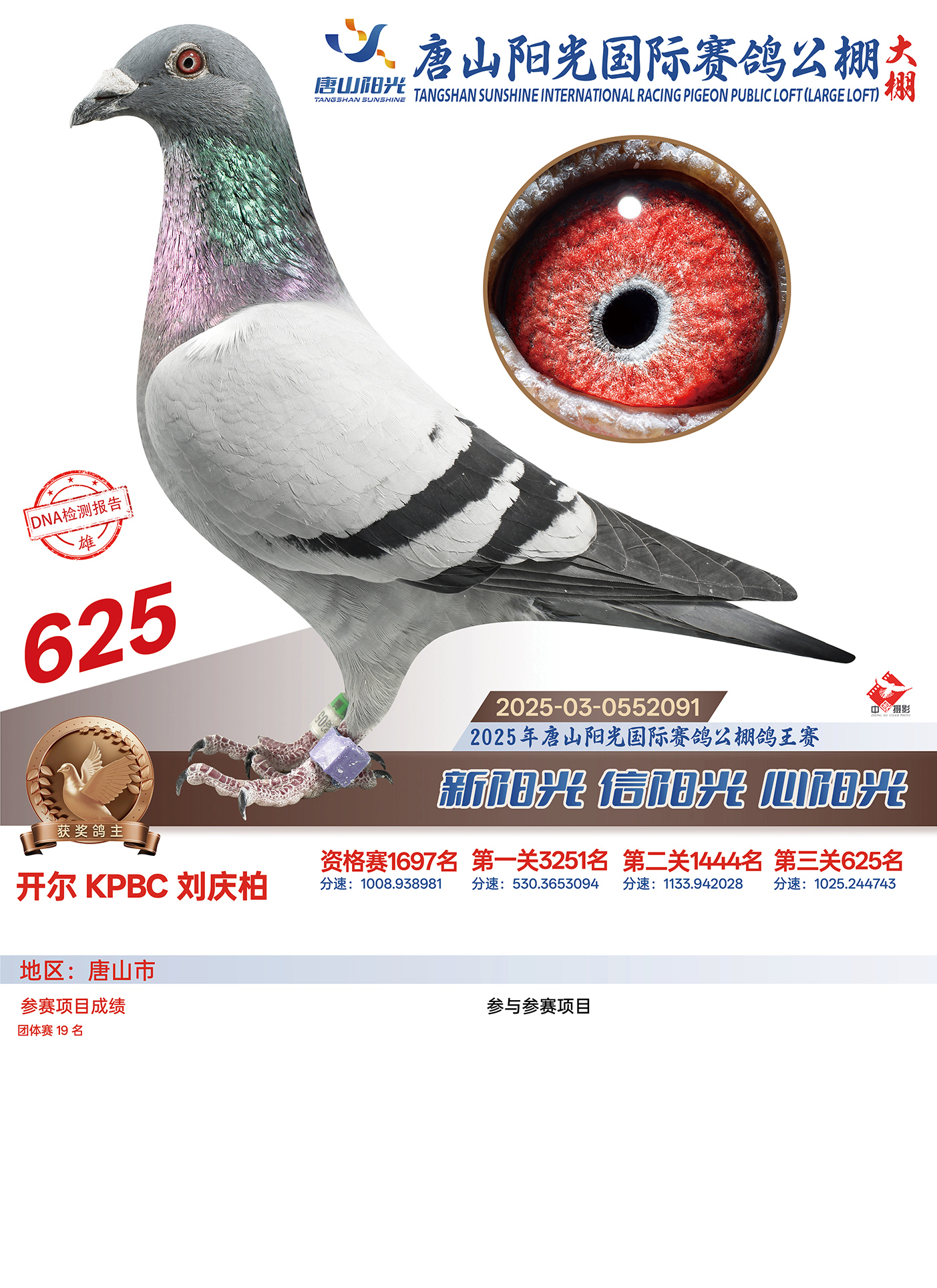 25������ɽꖹ����Qِ625��