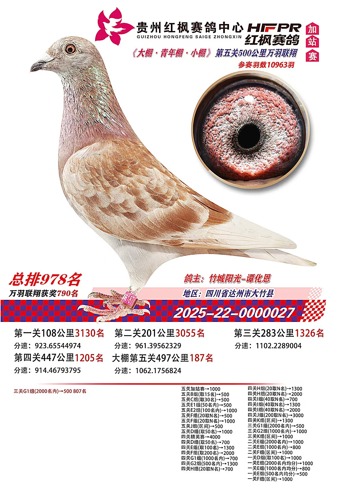 ��վ��187��