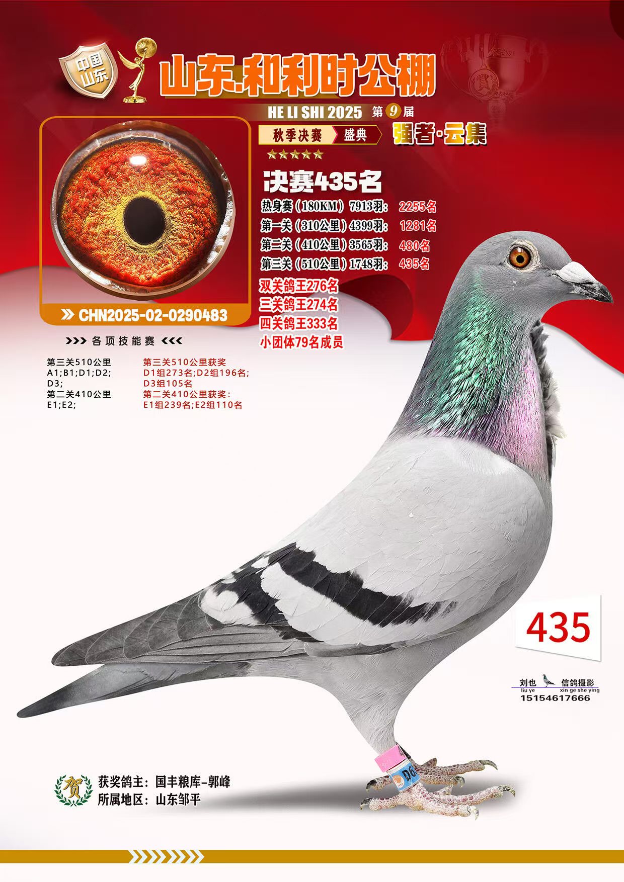 ����ʱ���빫�����435��