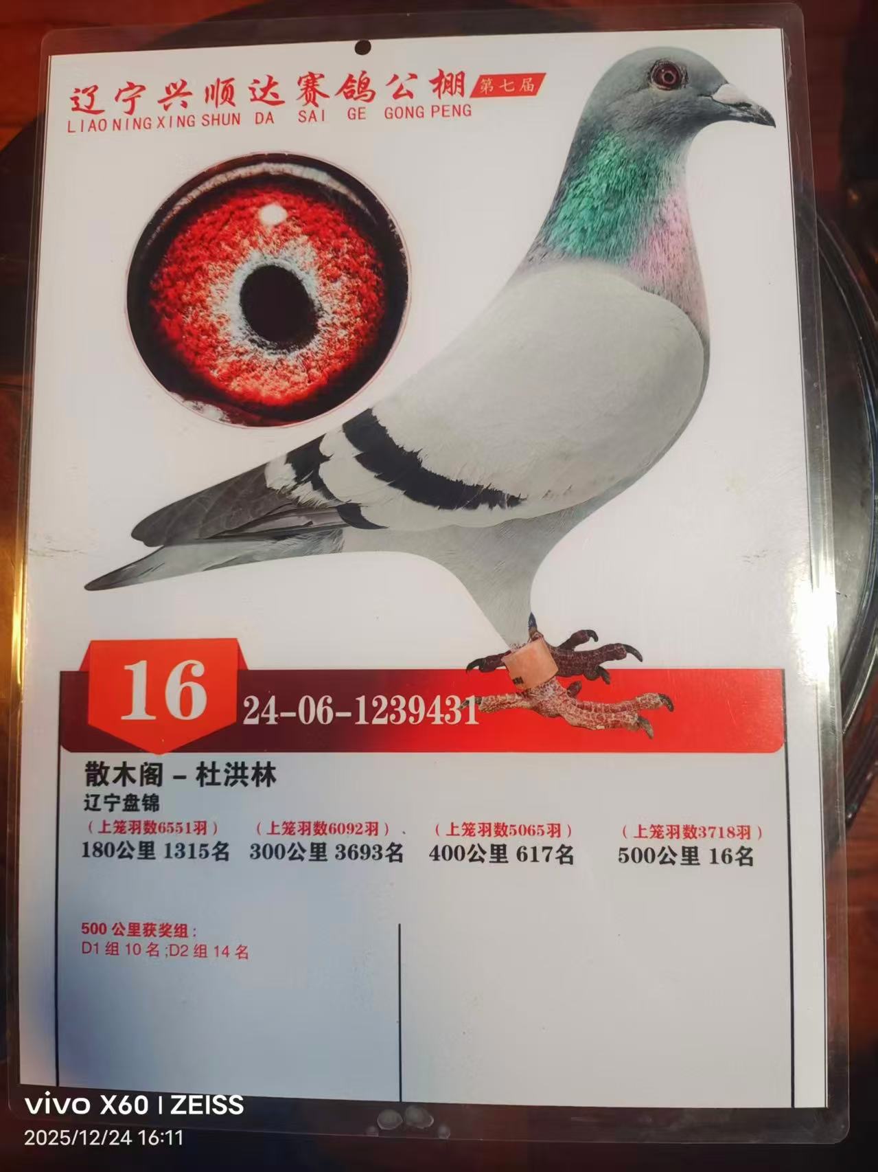 �������16��