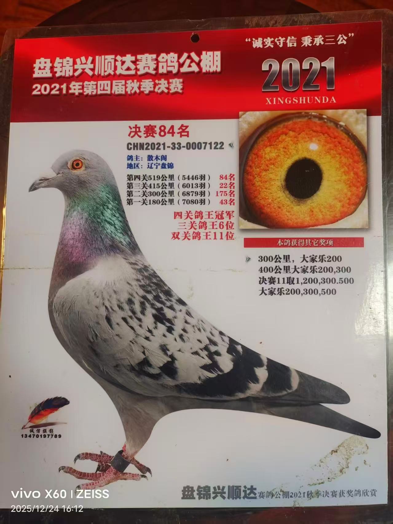 �����Ĺظ��� �ھ�