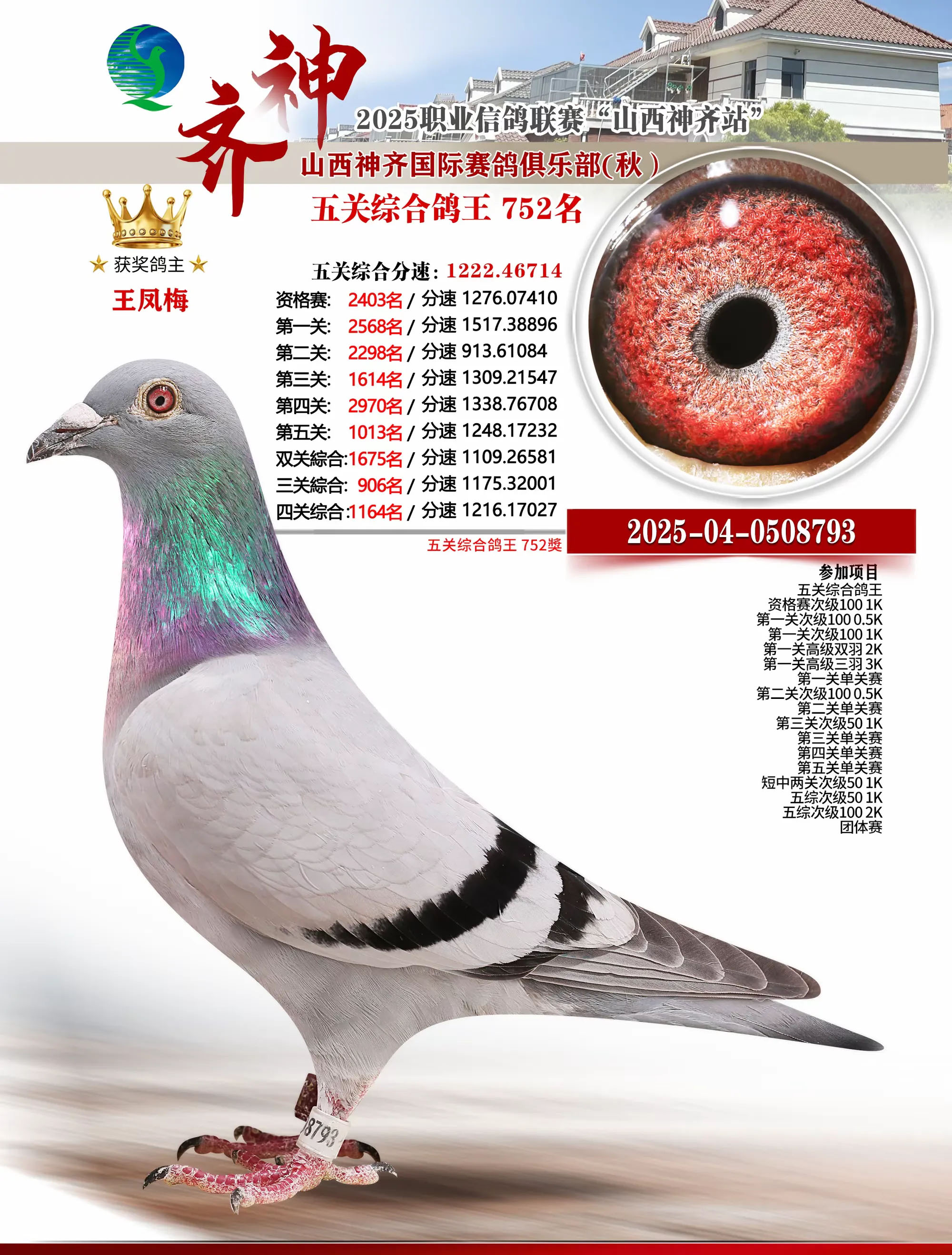 �������752��