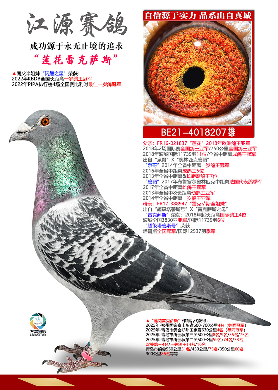 �����׿���˹