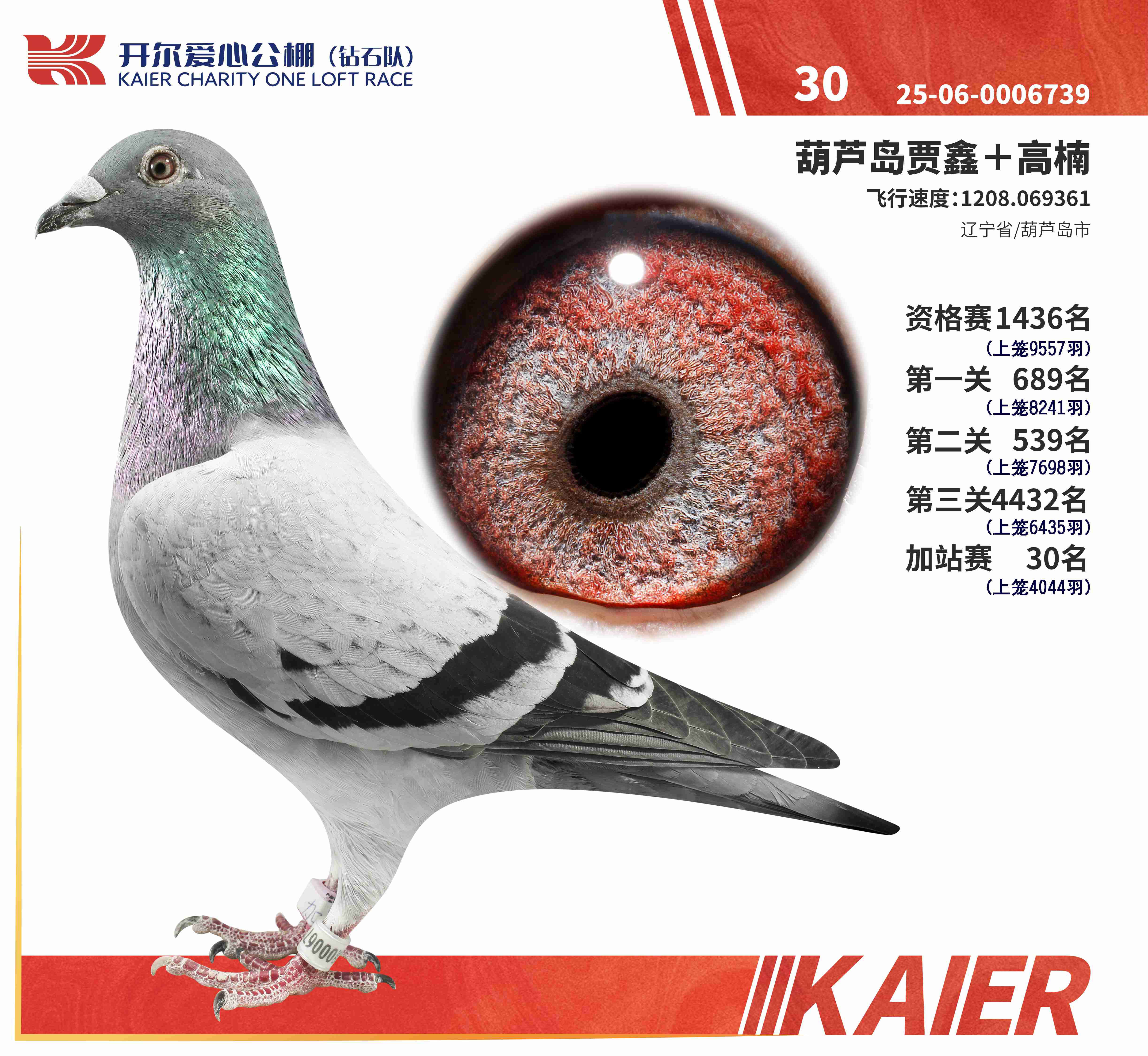 25���@ʯ�(du��)��վِ30��