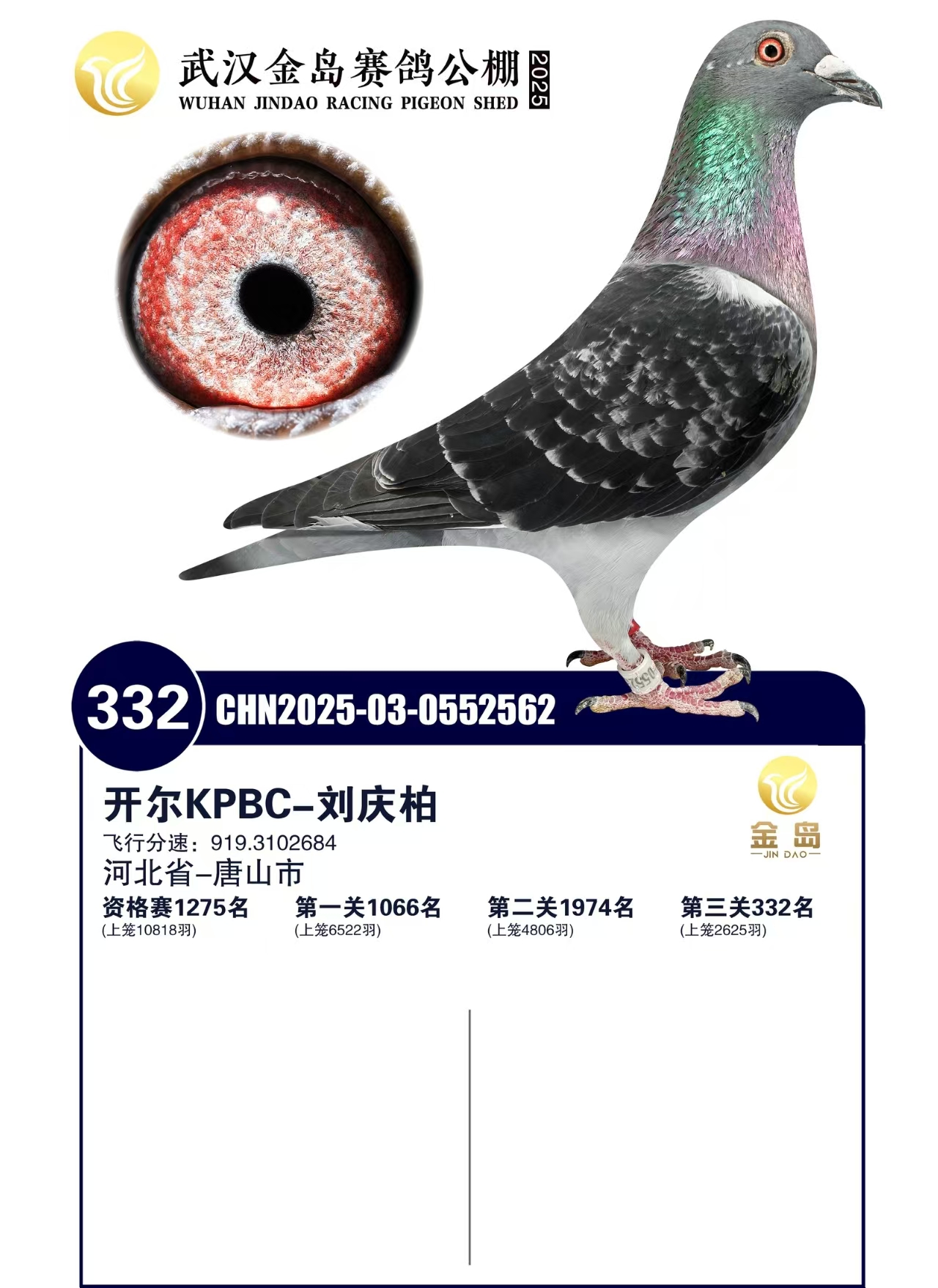 25������h���u�Qِ332��