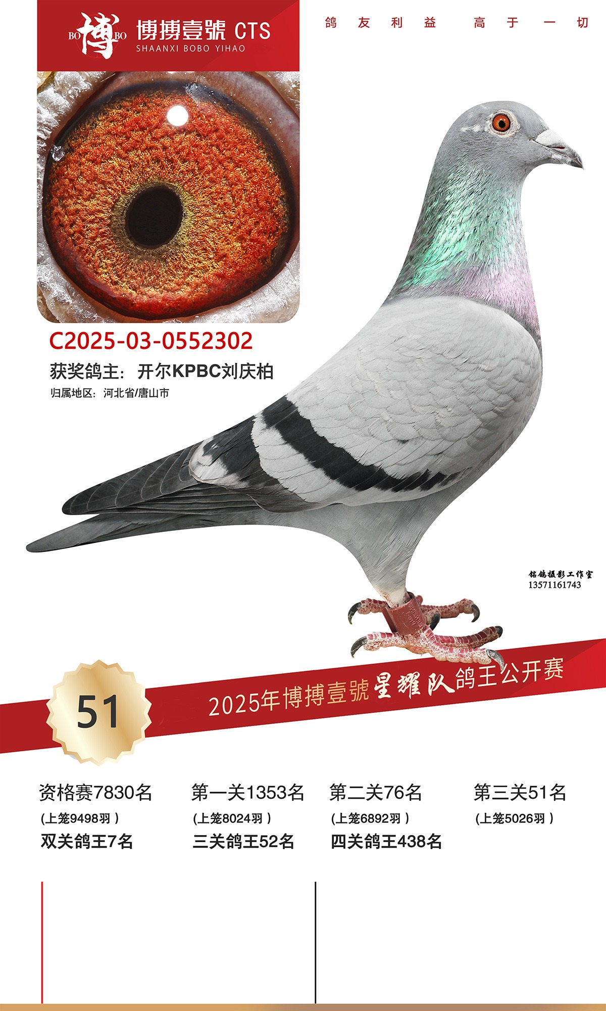 25���ﲩ����ҫ��˫�ظ���7������51��