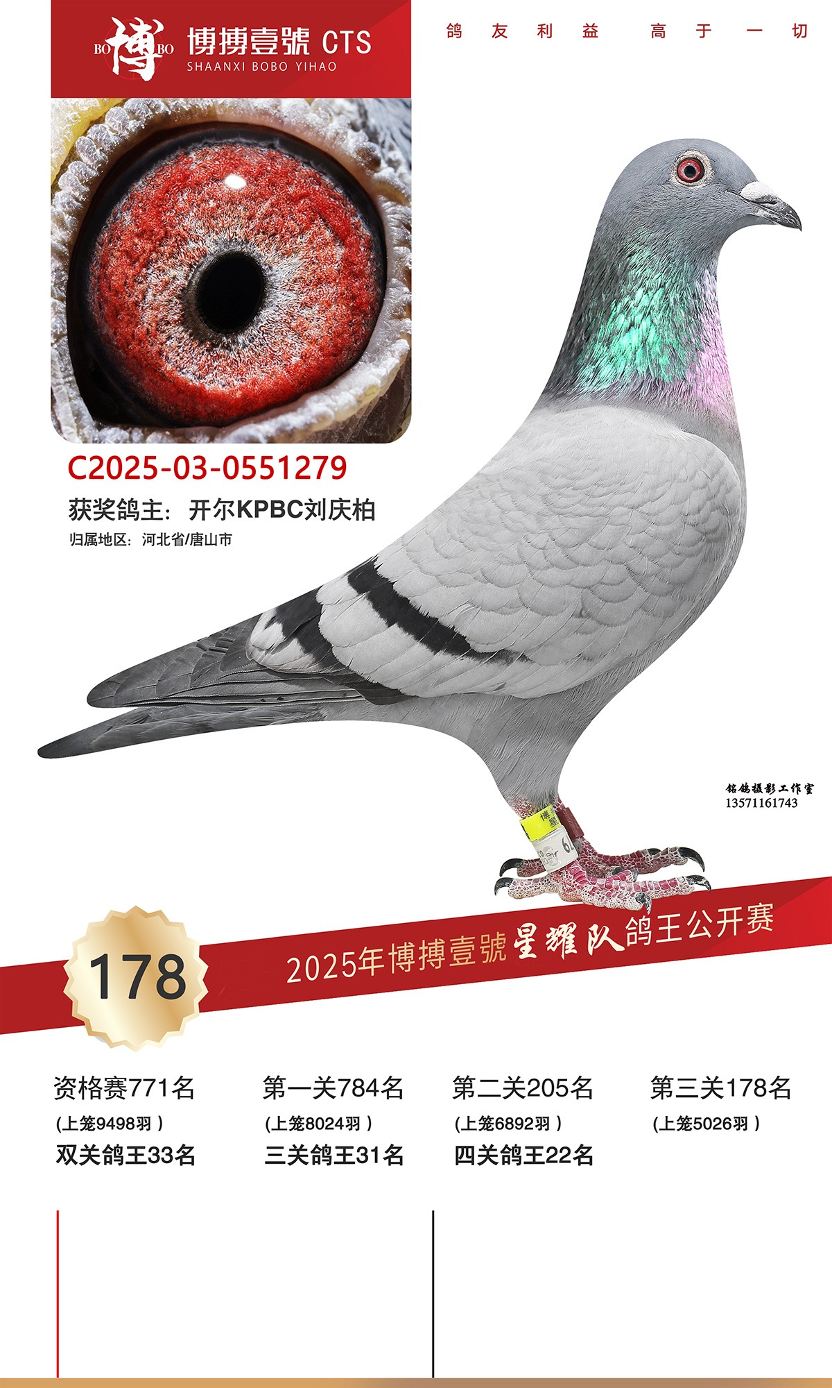 25���ﲩ����ҫ�Ĺظ���22������178