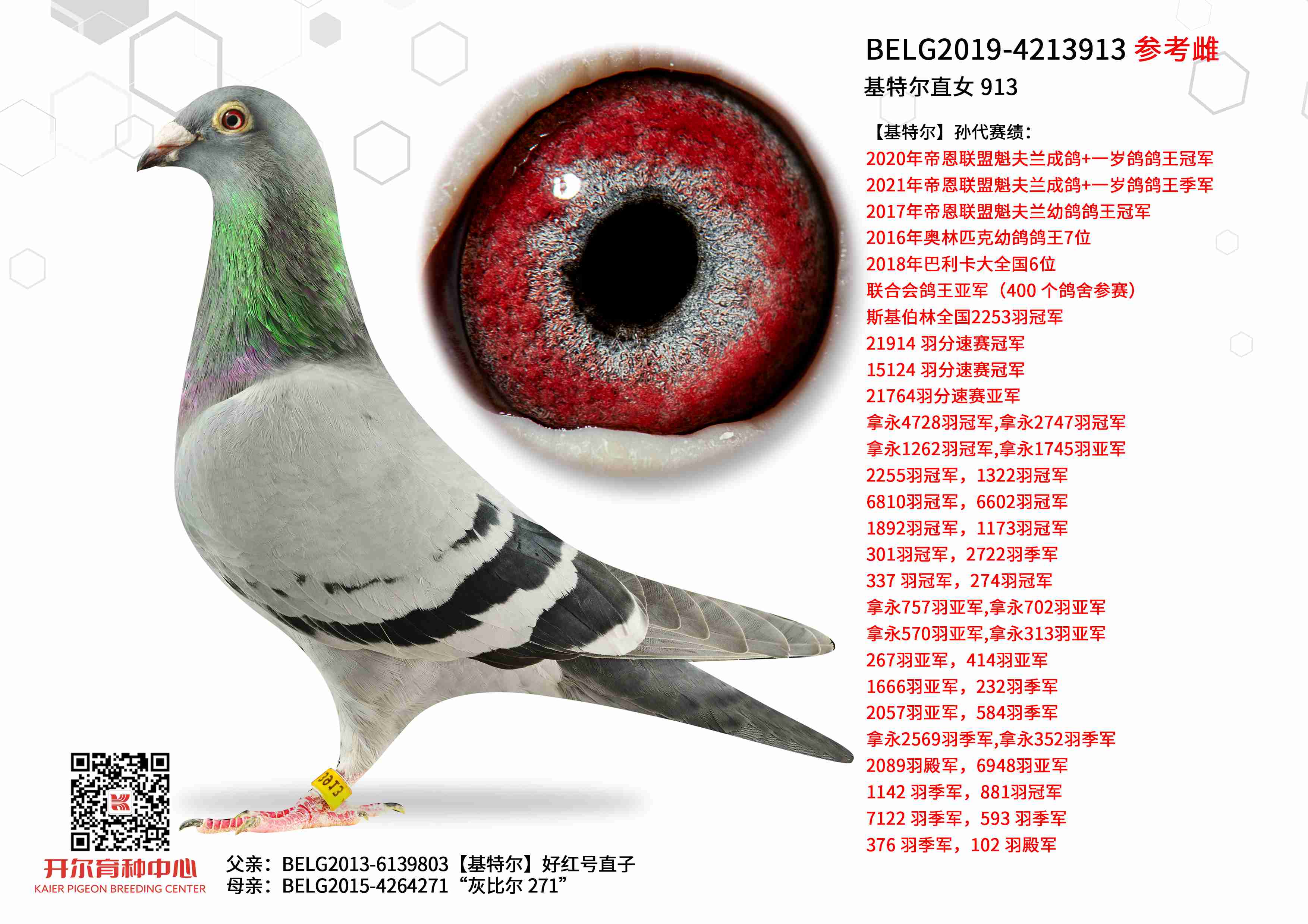 ���ض�ֱŮ 913